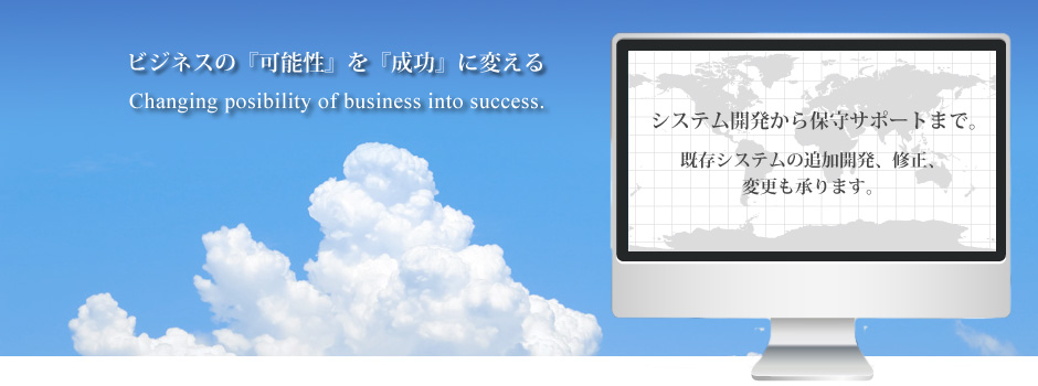 メイン